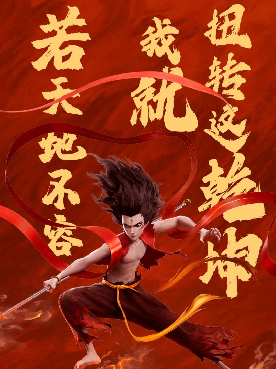 包含骁勇善战,强者逐梦!神话继续的词条 包含骁勇善战,强者逐梦!神话继续的词条