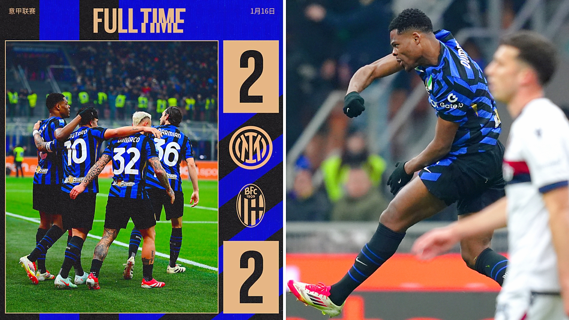 PG电子APP-关于土耳其强势国际米兰，厄德高打破历史纪录的信息