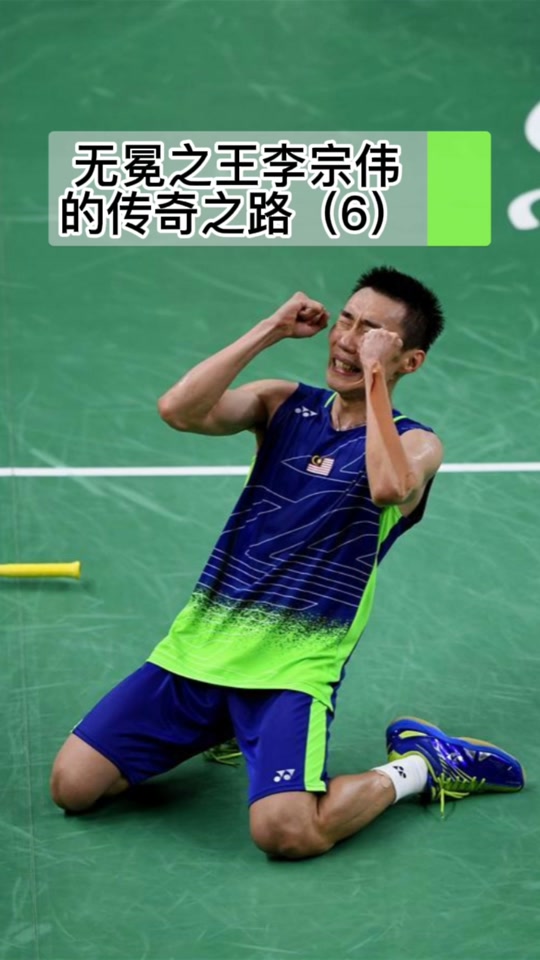 PG游戏APP-关于印度羽毛球队血洗法国羽毛球队，李宗伟完成帽子戏法的信息