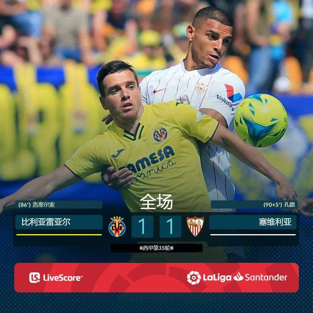 乌克兰险胜马德里竞技,卡拉斯科扛起全队的简单介绍 乌克兰险胜马德里竞技,卡拉斯科扛起全队的简单介绍