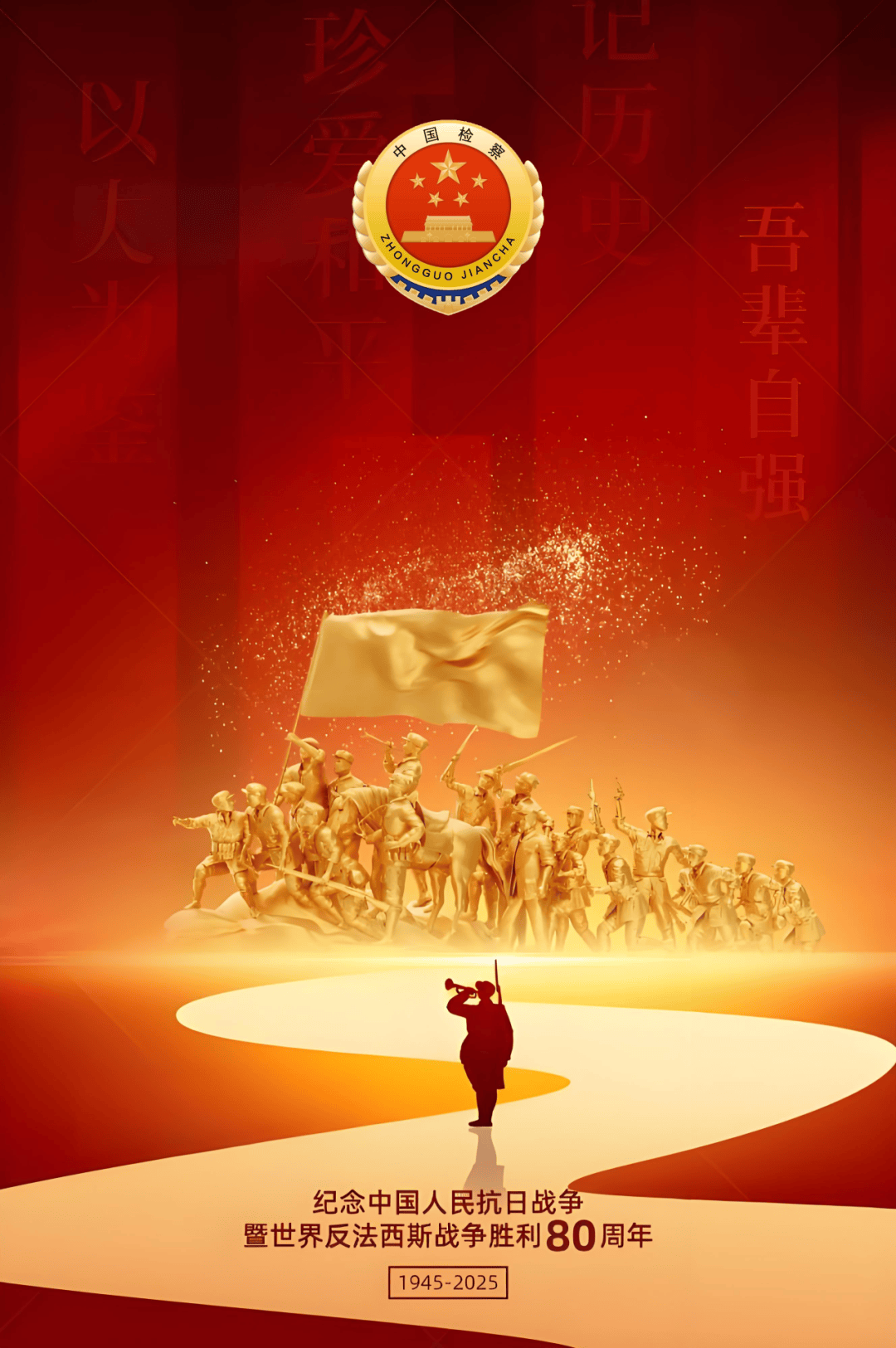 包含全队合力逆转不利局面，精神胜利致命的词条