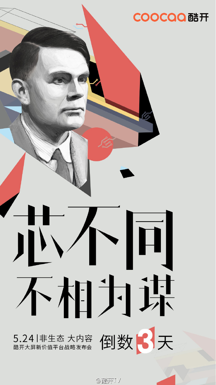 揭开谜底：比赛结果即将揭晓的简单介绍