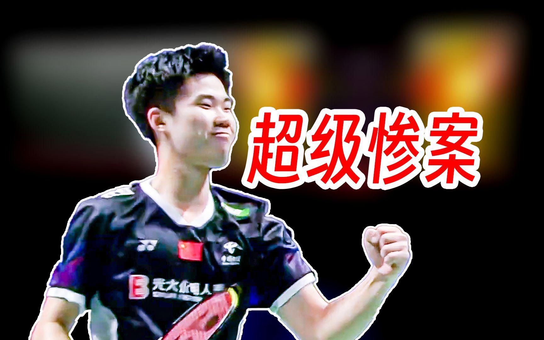 法国队轻取丹麦队，李梓嘉关键制胜的简单介绍